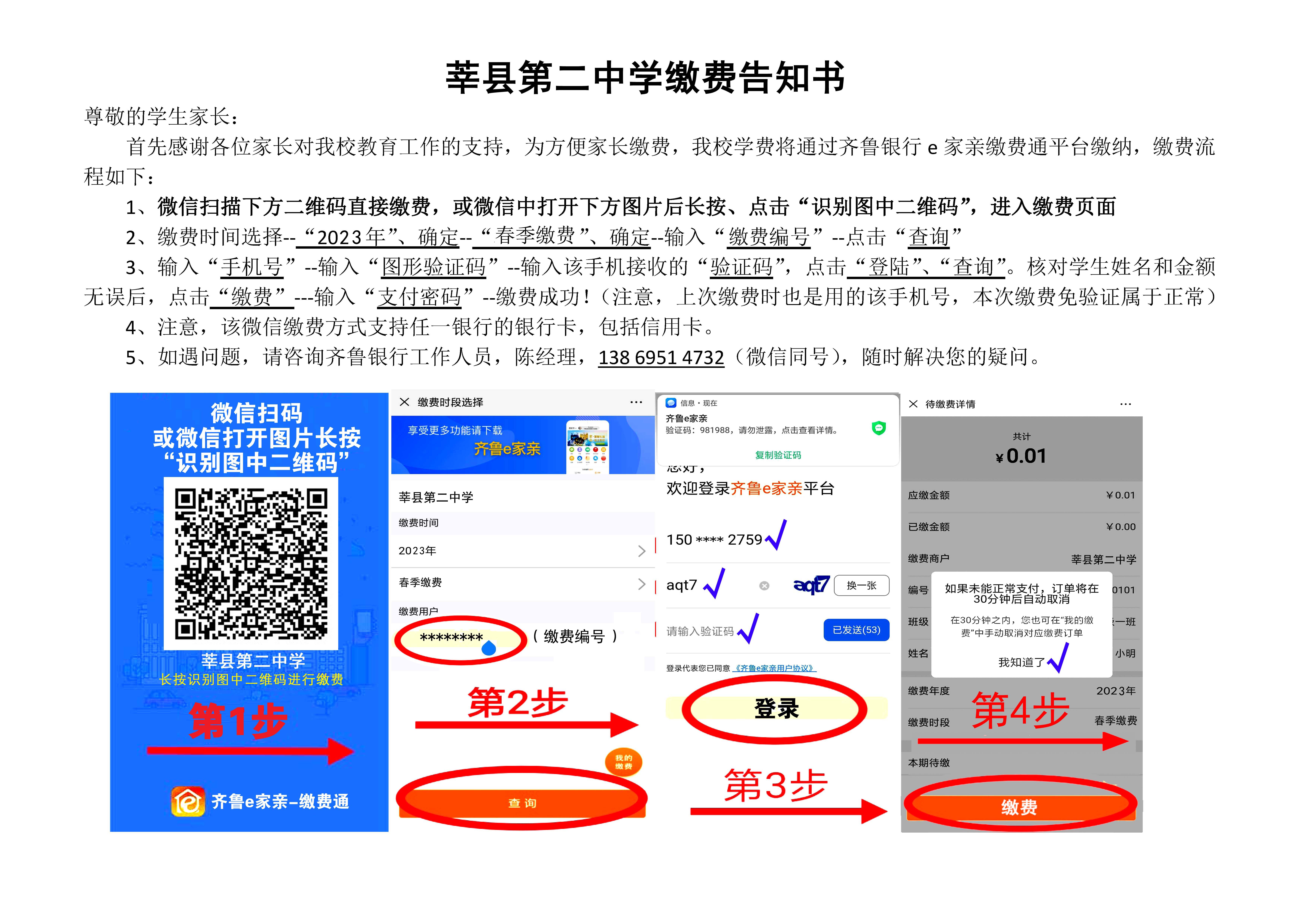81c82f8130c56ddbf92d222a9159c7fa.jpg