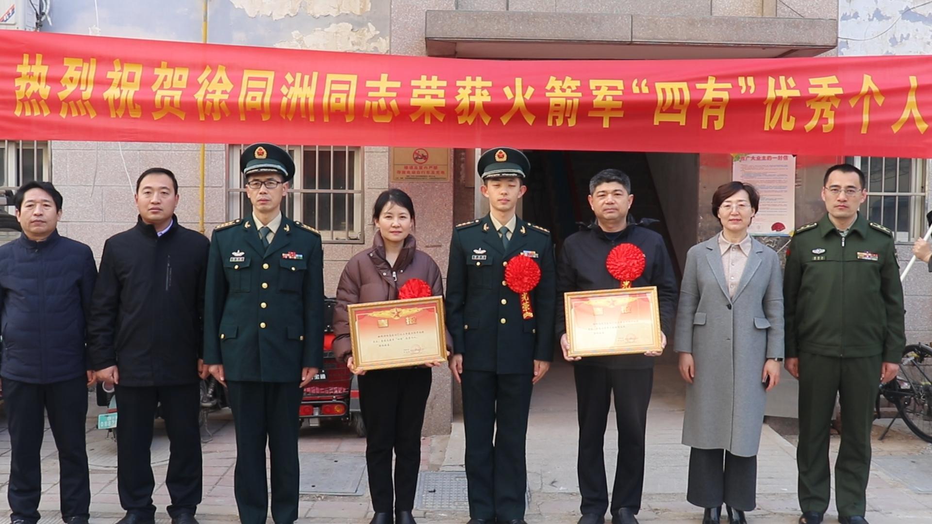 徐同洲-封面.jpg