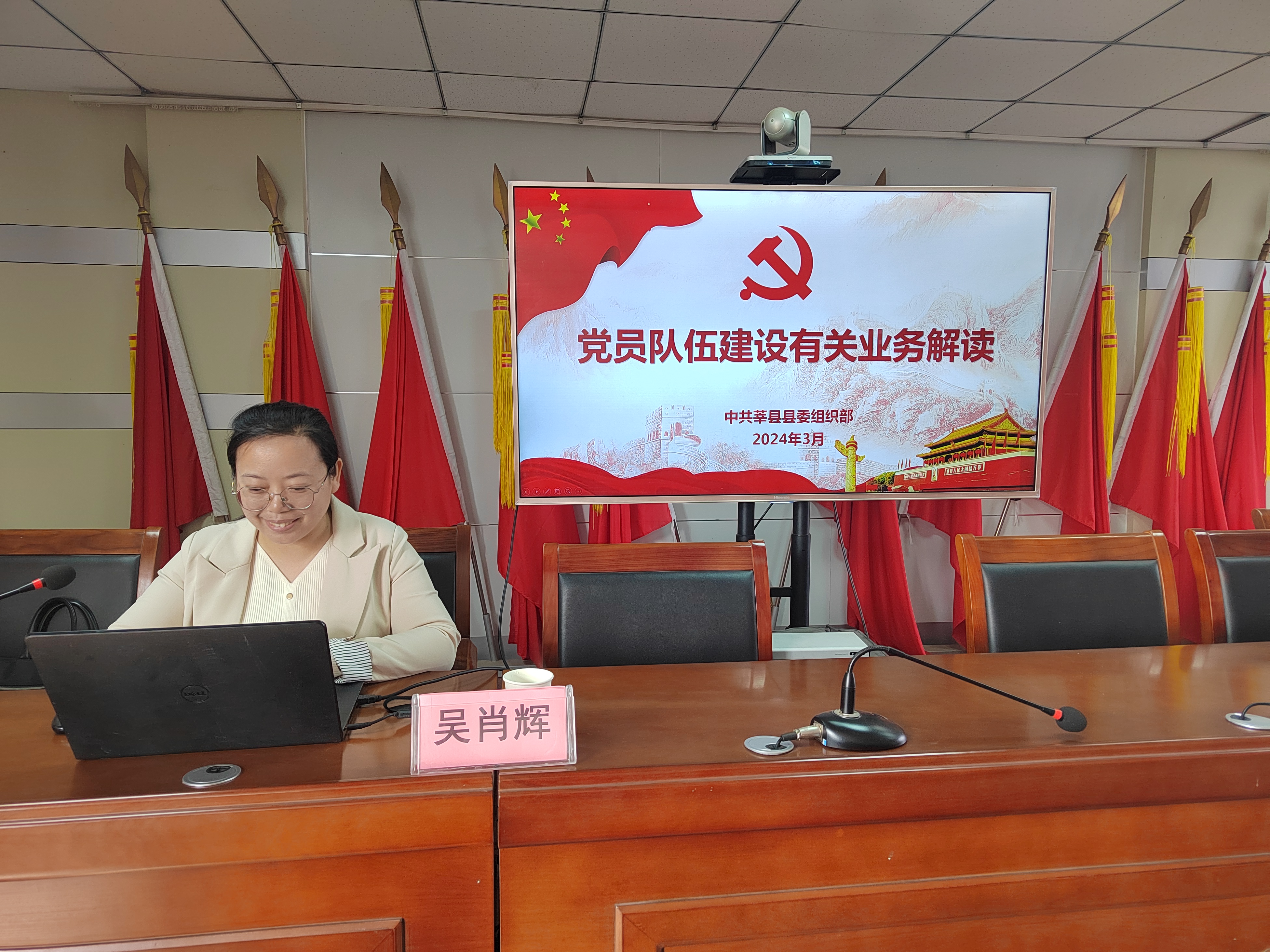 吴晓辉.jpg