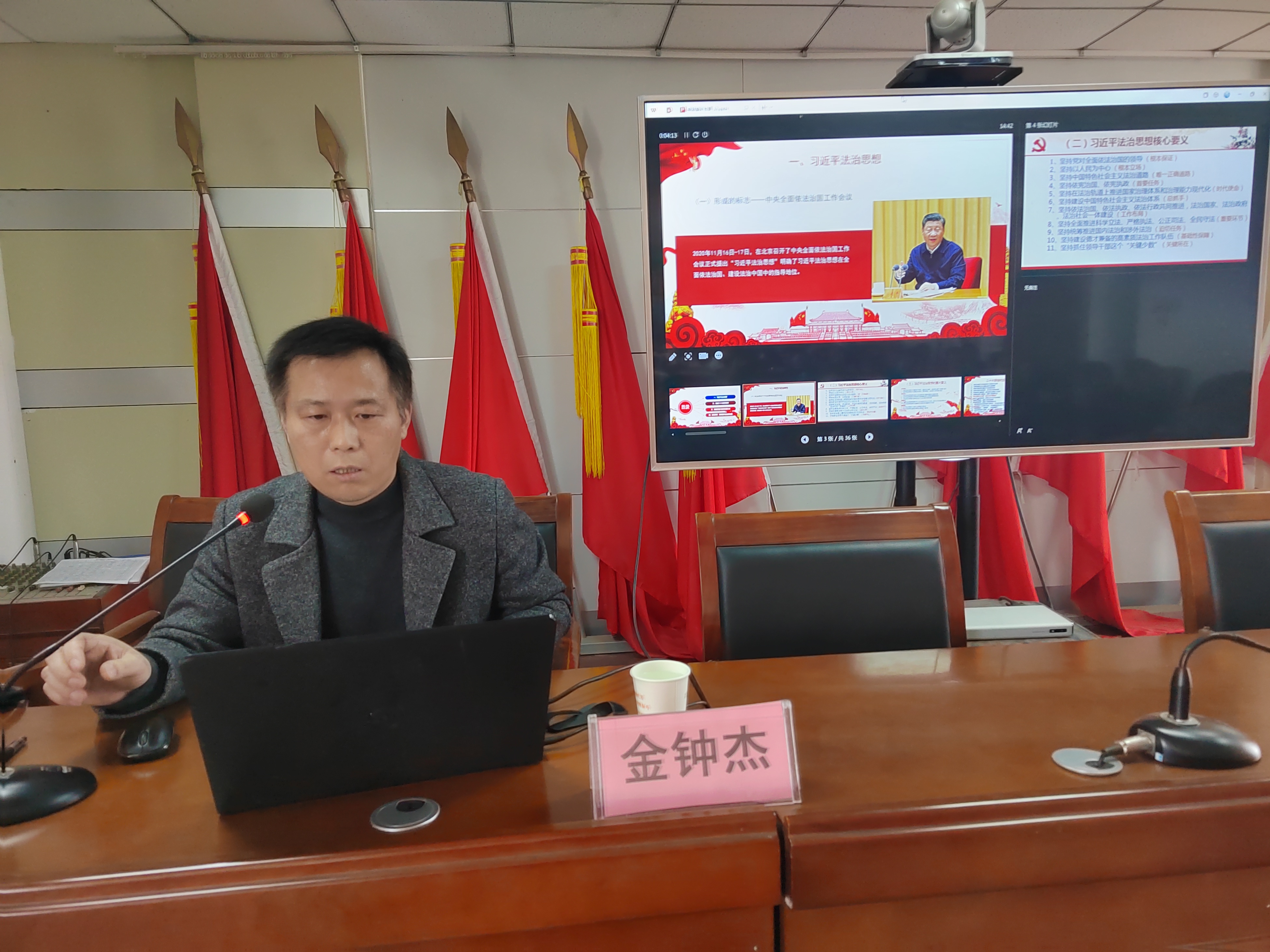 金钟杰.jpg