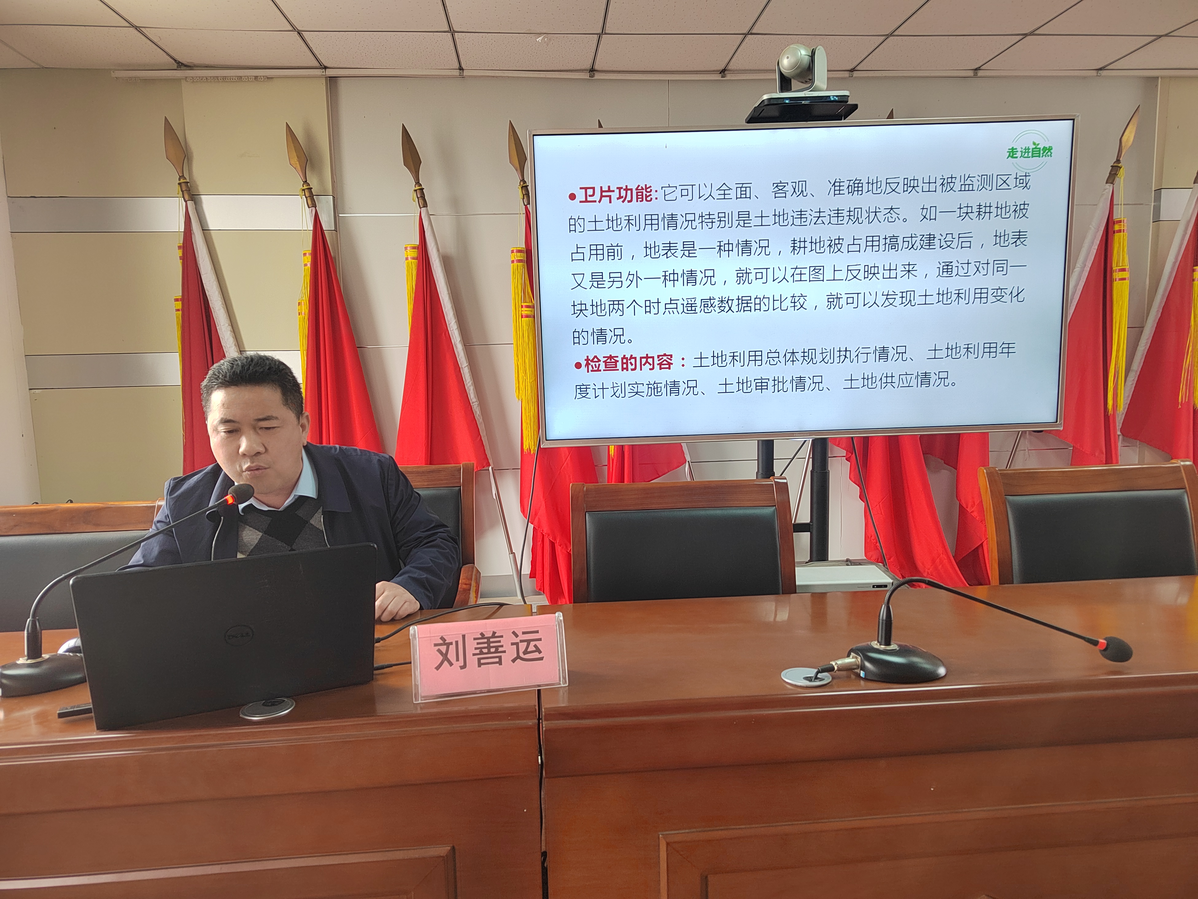 刘善运.jpg