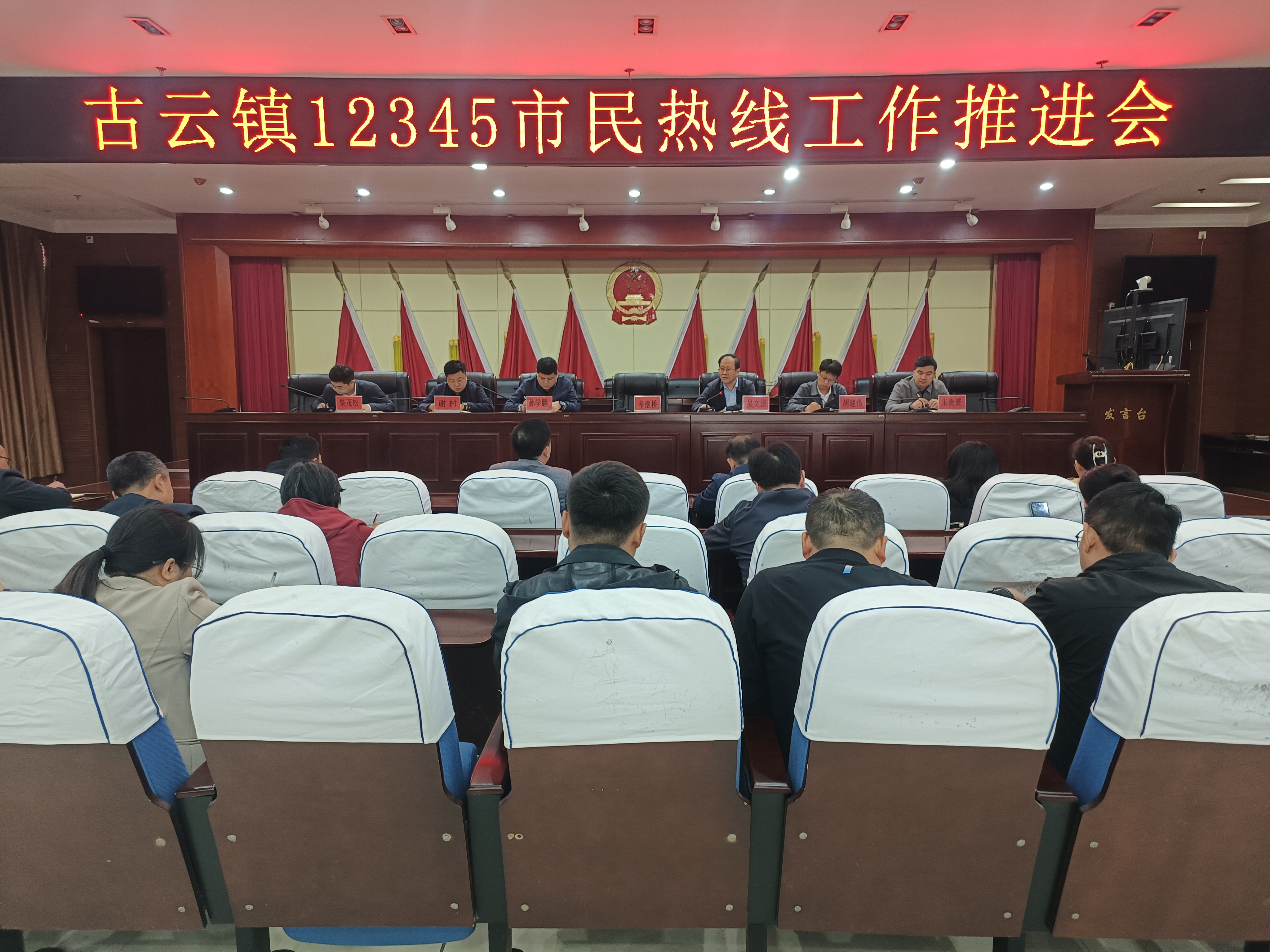 微信图片_20240412092153.jpg