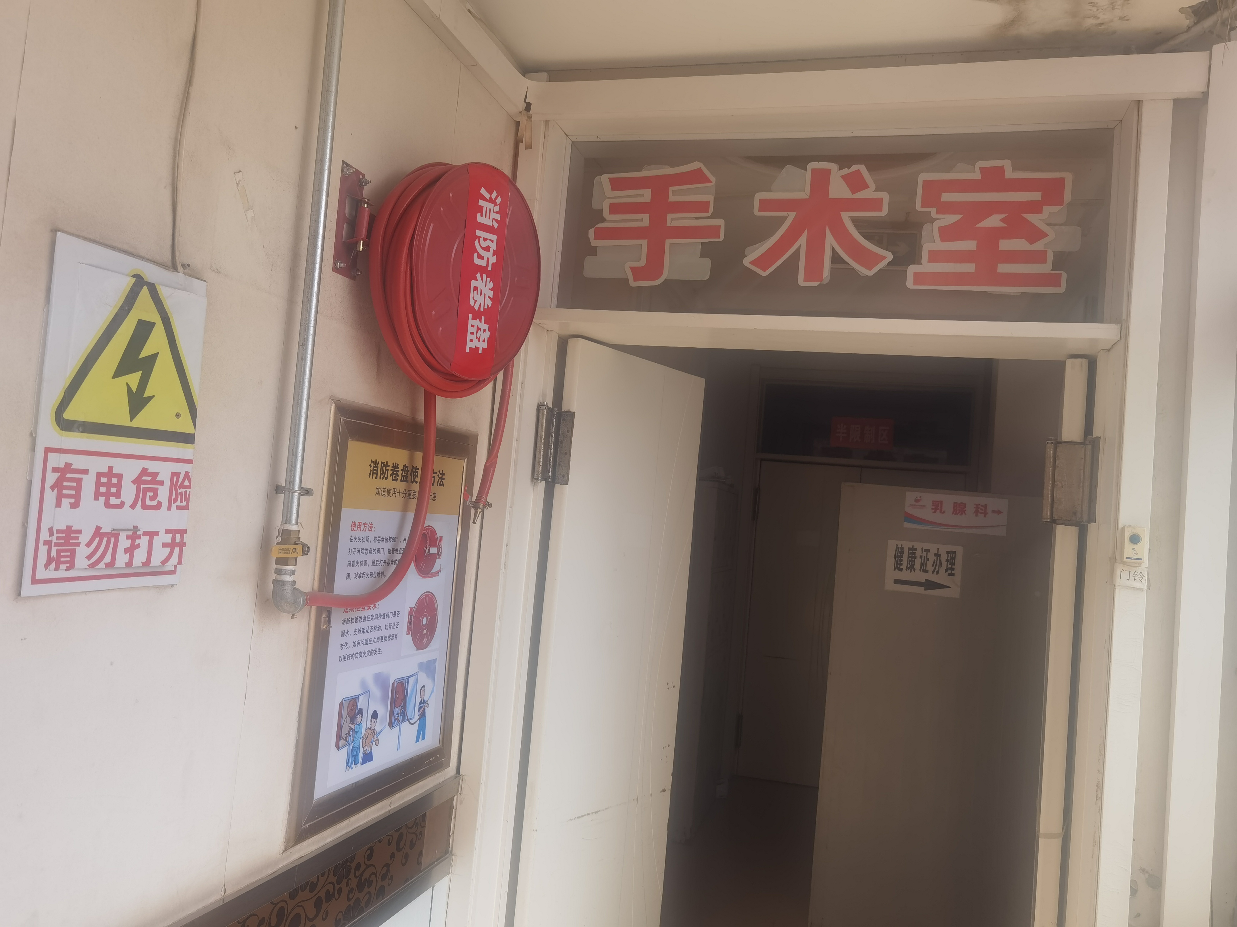 安全警示.jpg