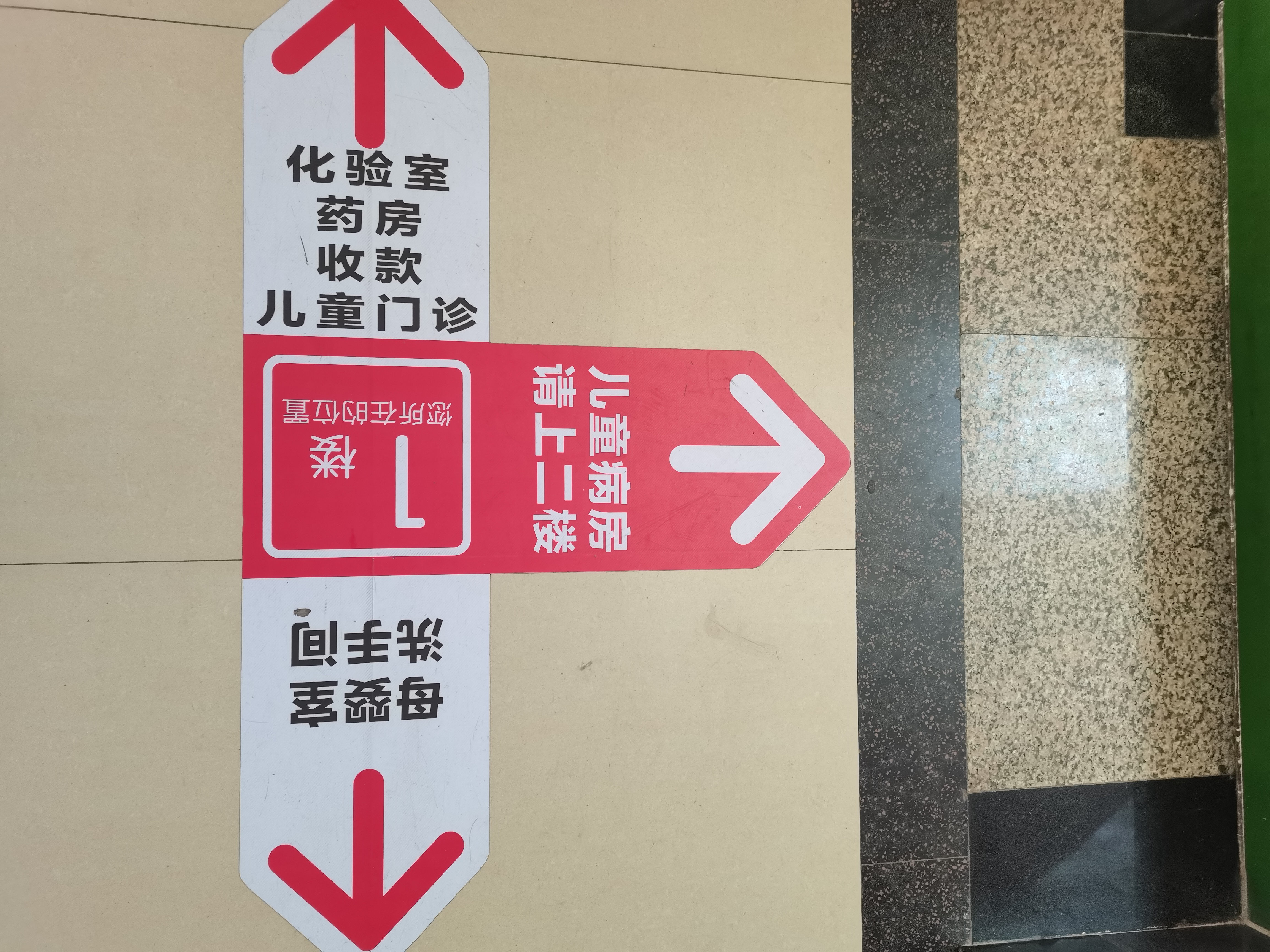 路线标识.jpg