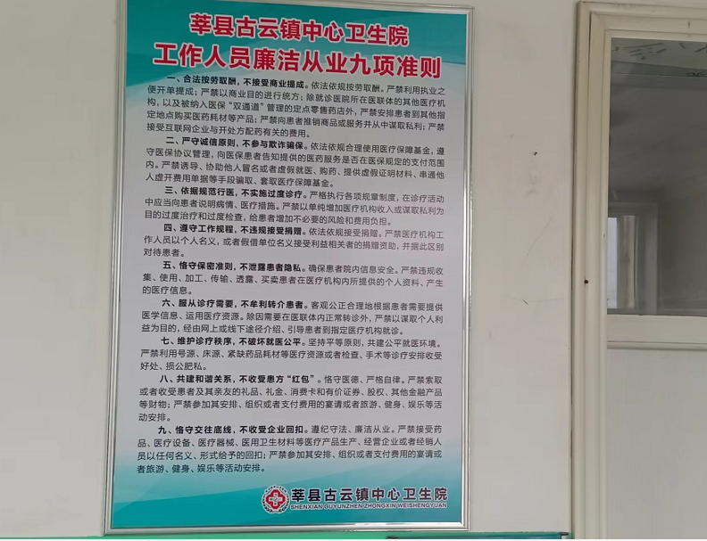 /resources/public/20240523/664ef00fd36c5cd4617a453a.png