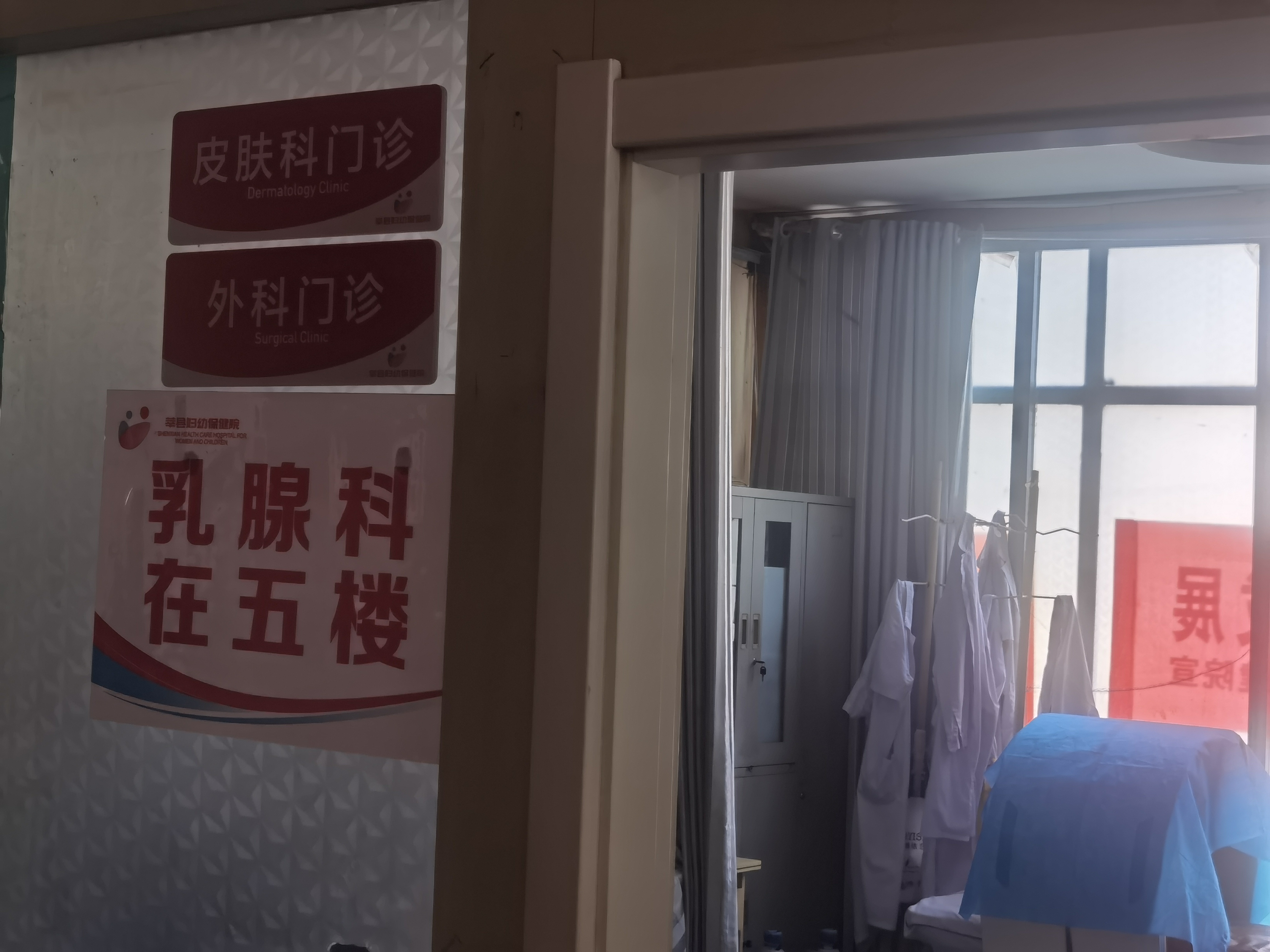科室标识.jpg