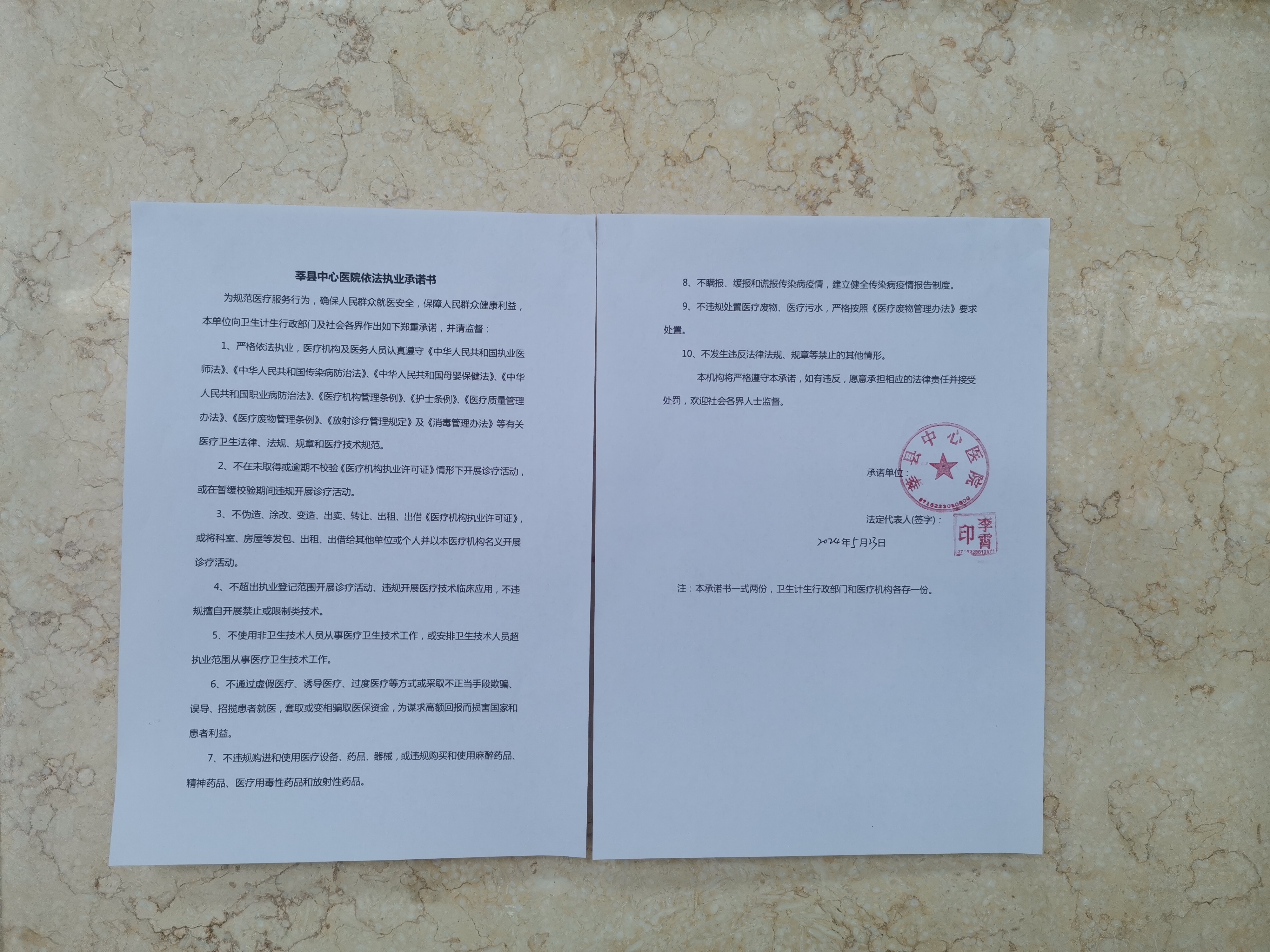 /resources/public/20240523/664f05b2d36c5cd4617a4ee2.jpg