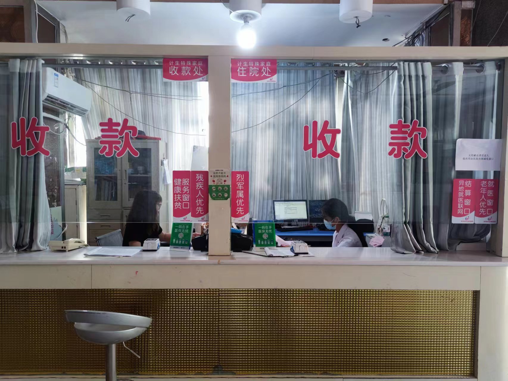 特殊人群1.jpg