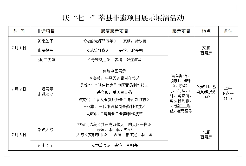 file:///C:/Users/Administrator/AppData/Local/Temp/ksohtml6376/wps9.png