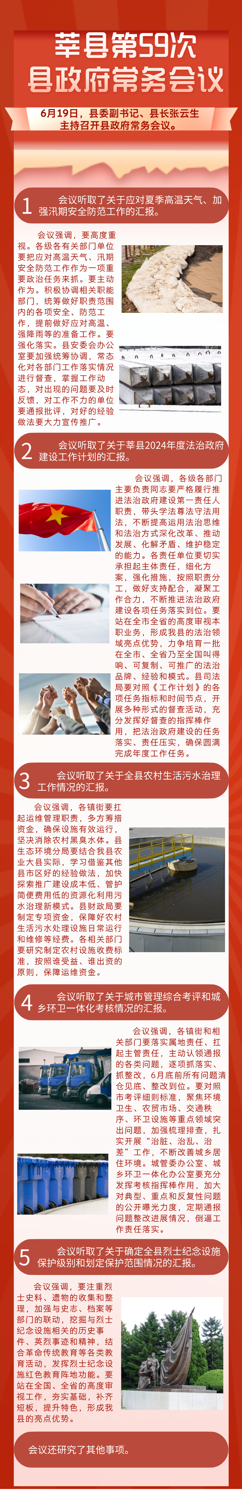 /resources/public/20240710/668e5476ec796b516dd5306f.png