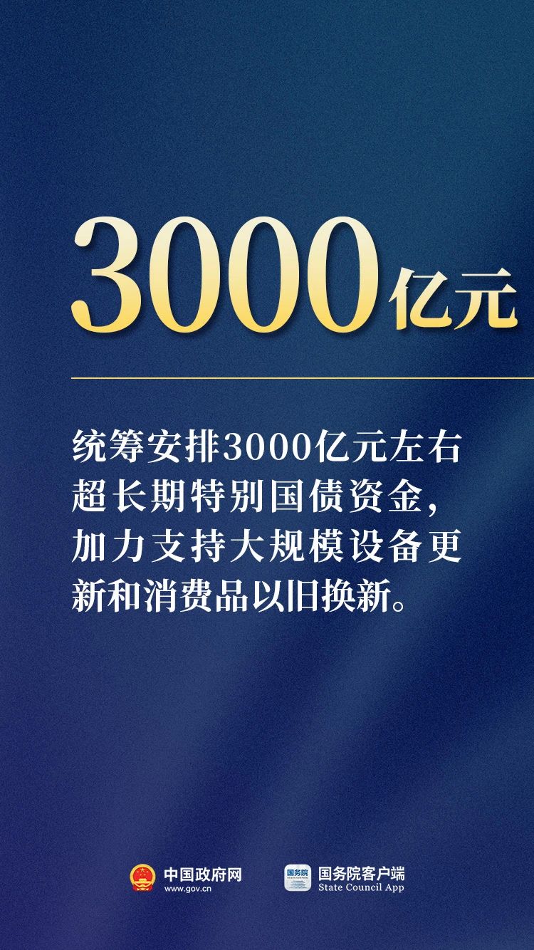 /resources/public/20240726/66a3530bec796b516dd5a429.jpg