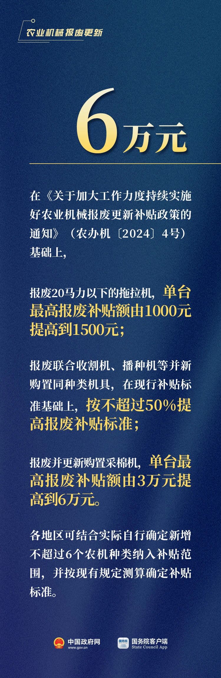 /resources/public/20240726/66a35317990f2583f29644fb.jpg