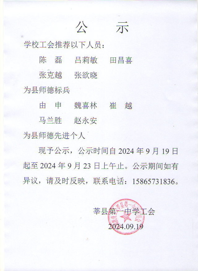 /resources/public/20241102/6725e6df7f1f320064174a2b.png