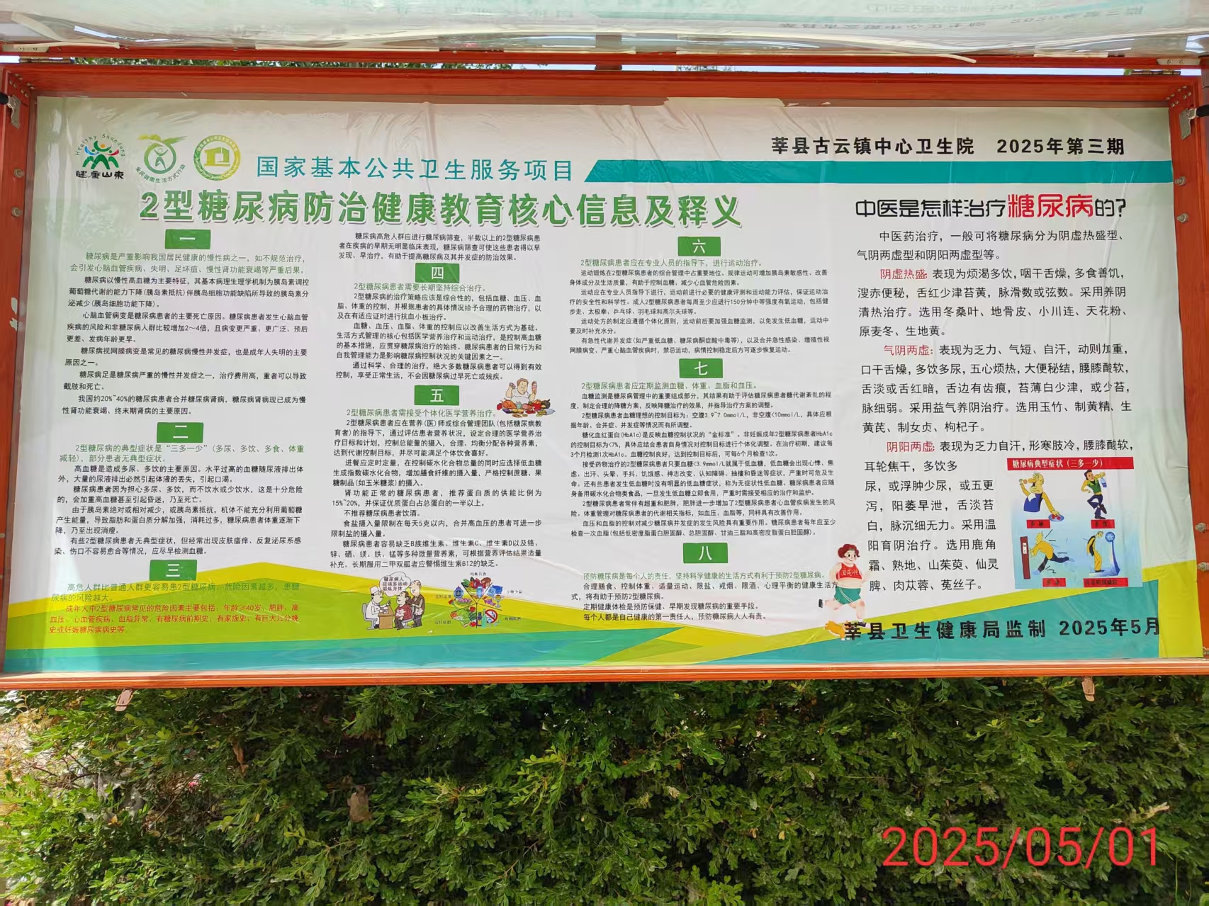 00dbfd4ef35672fde9d6be52519eba2.jpg