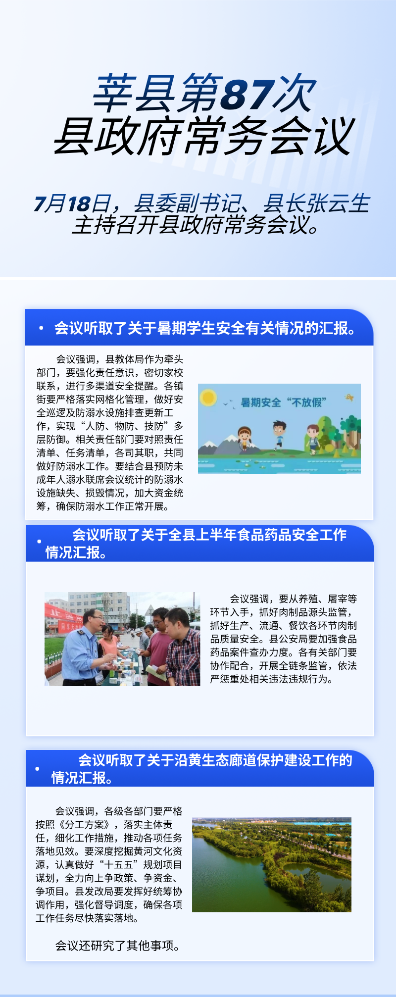 /resources/public/20250725/68834c8b2e262f758f5702a5.png