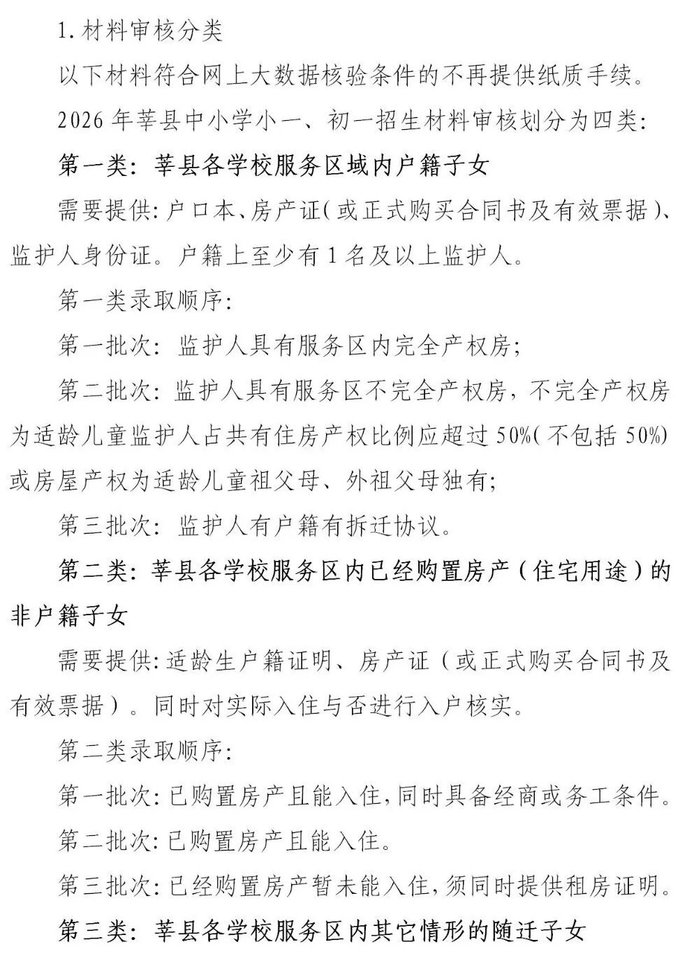 /resources/public/20260710/6a506254f514fda7370474bb.jpg